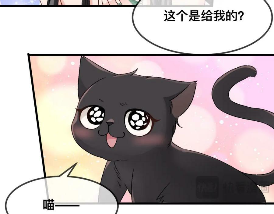 66 你真好看~25
