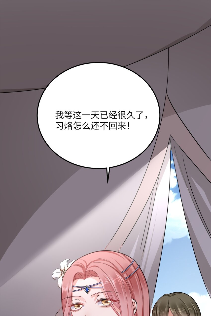 06 红颜祸水的快乐50