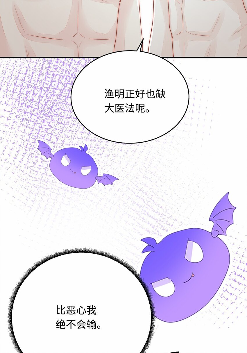 34 对她志在必得23