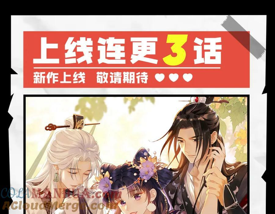 65 大狮子的勾引93