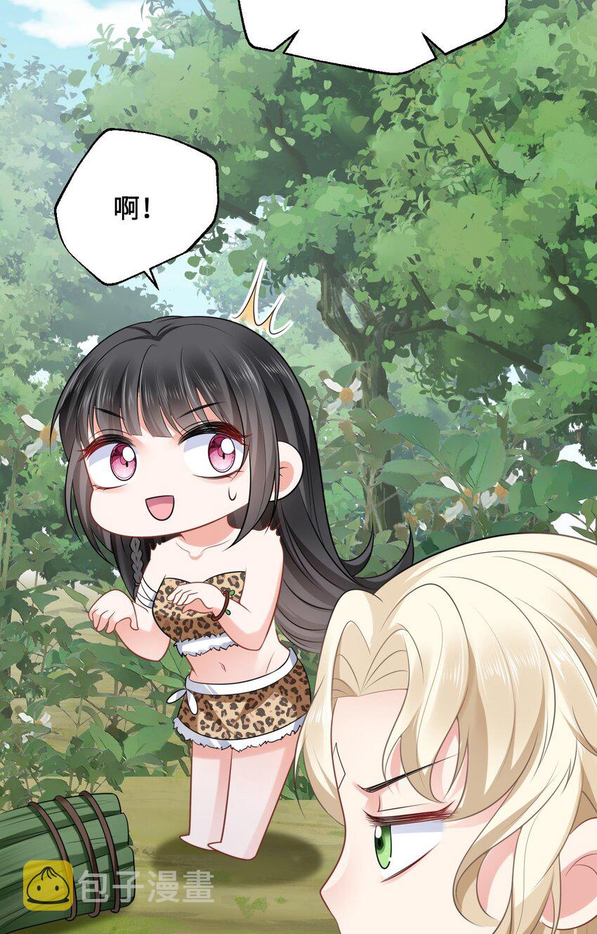 11 故意示弱16