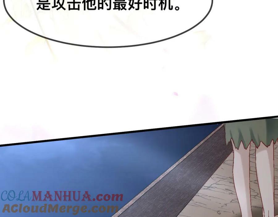 63 神女觉醒64