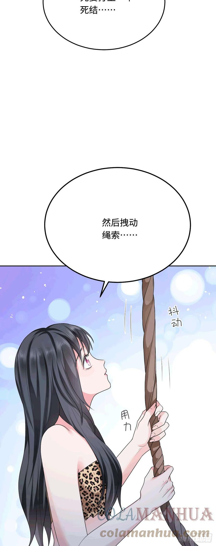 47 带你回家34