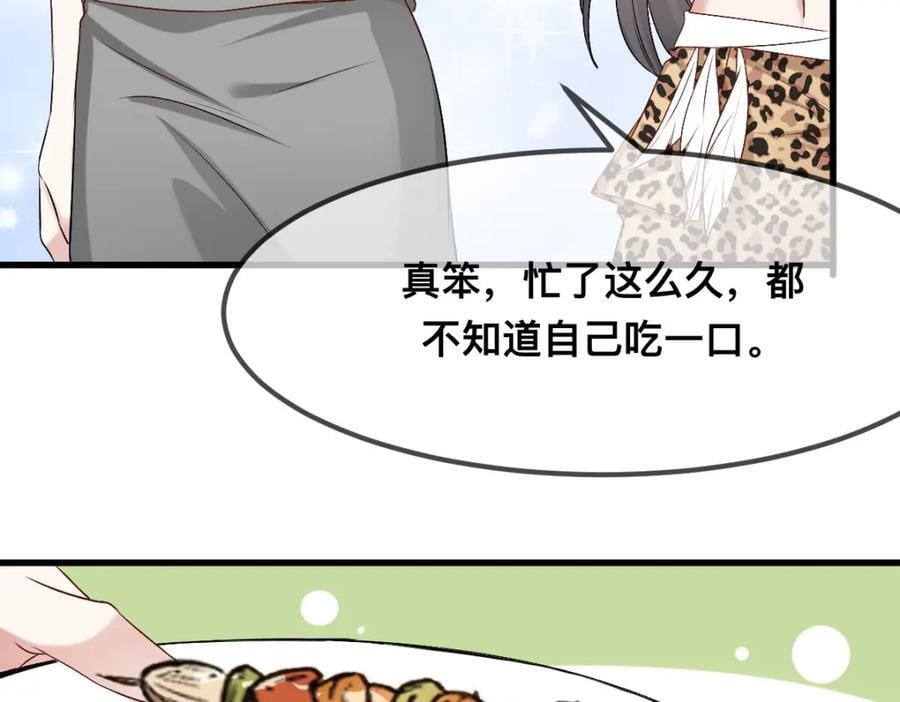 67 只能属于我37