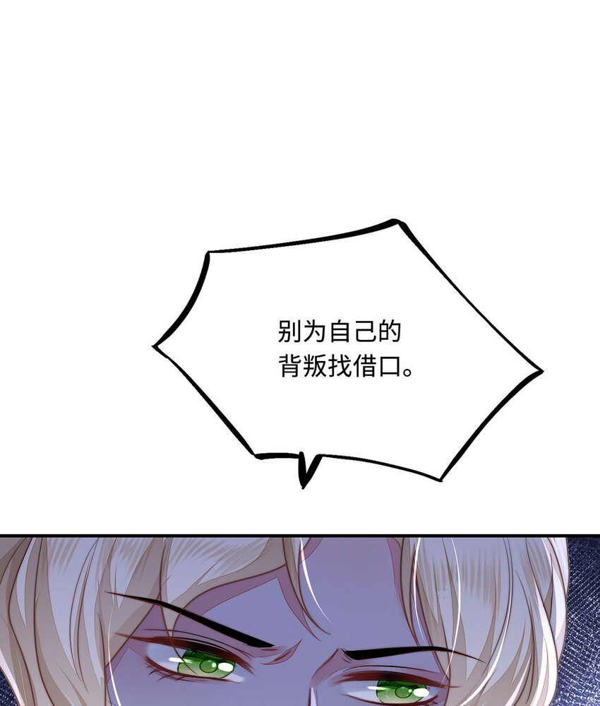21 不可违抗的规矩39