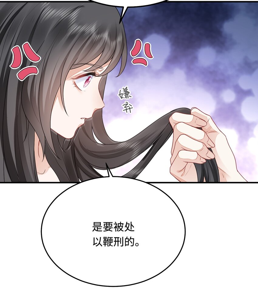 36 被挖墙脚？32