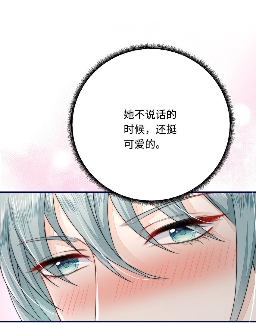 33 特殊爱好47