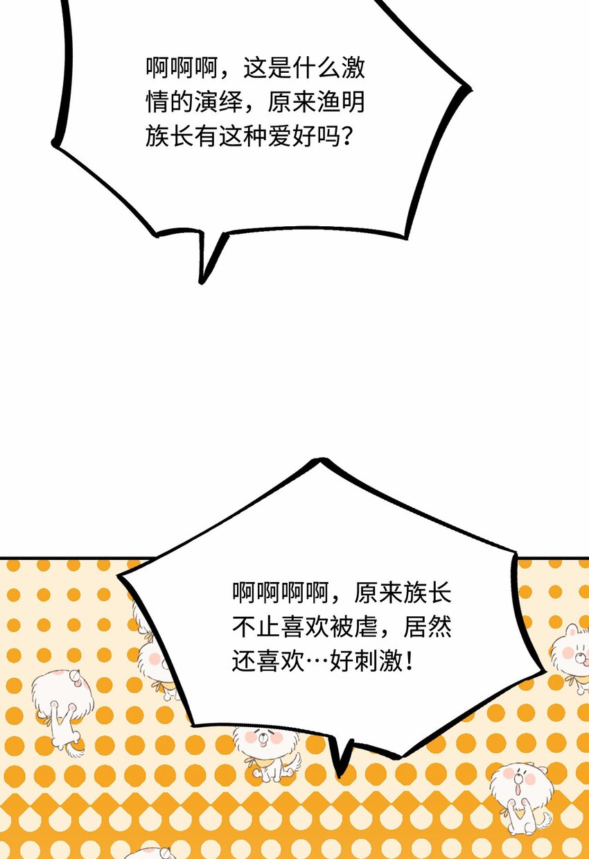 34 对她志在必得10
