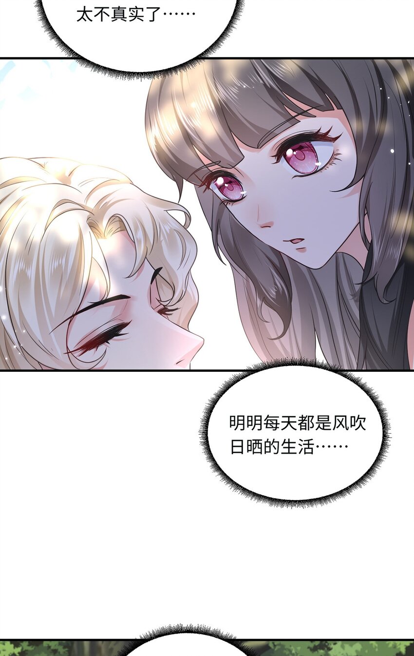 14 你要离开我？19