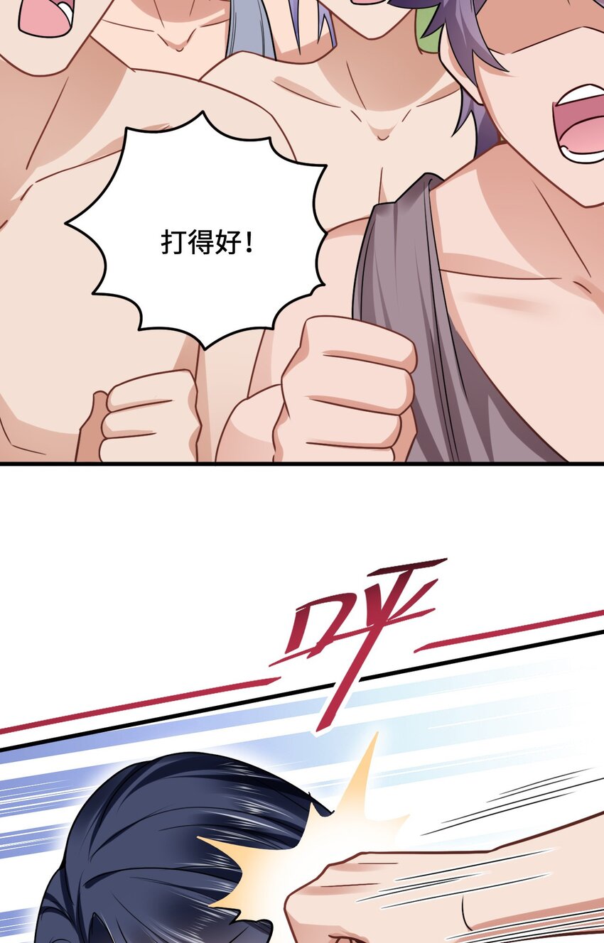 10 敢不敢和我比？26
