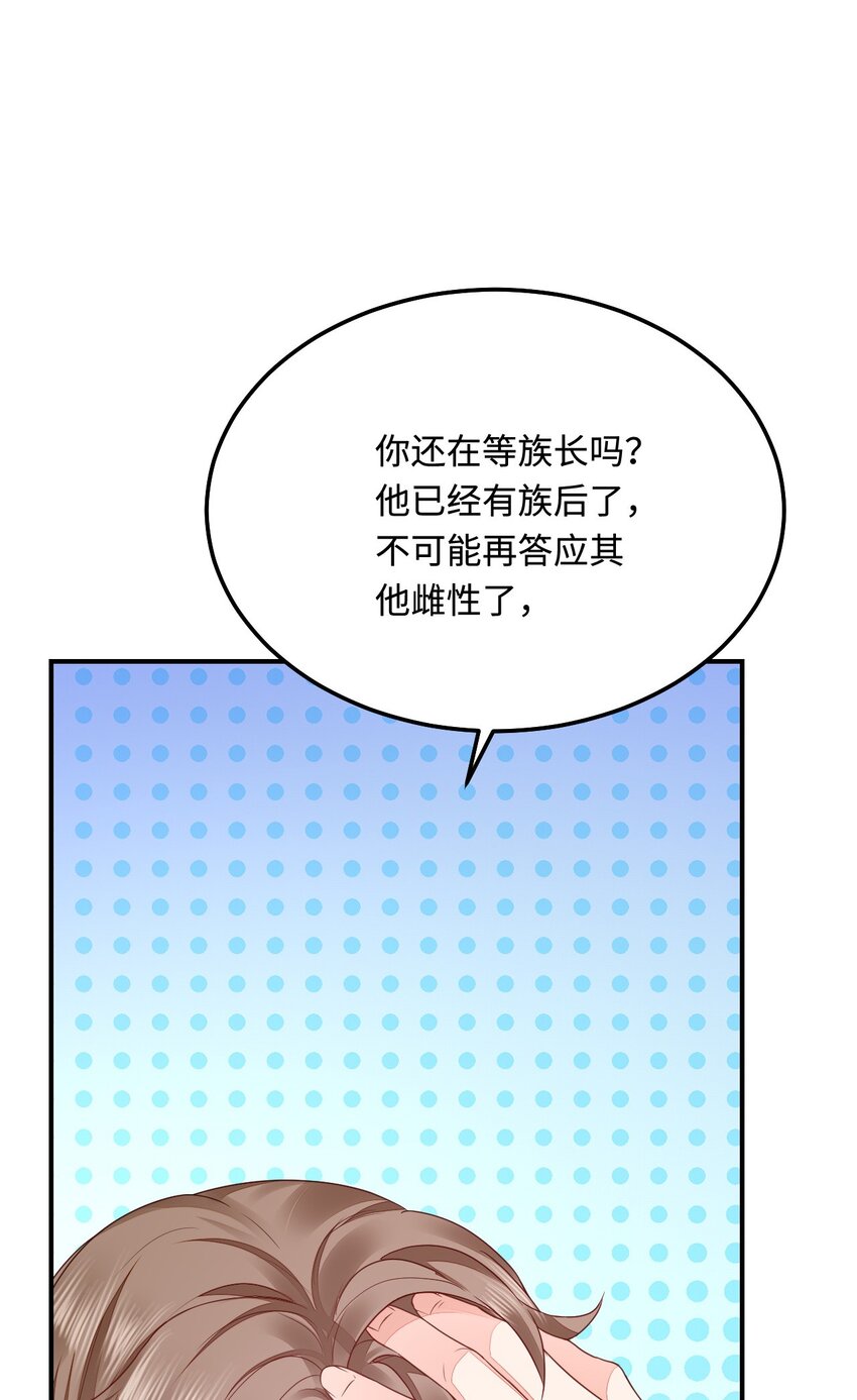 34 对她志在必得53