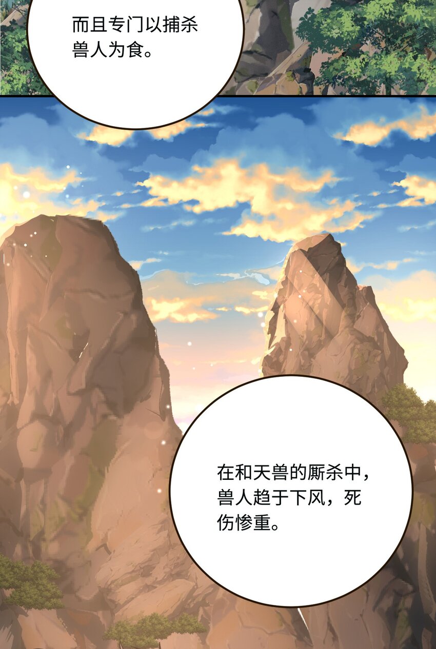 19 第一次表白6