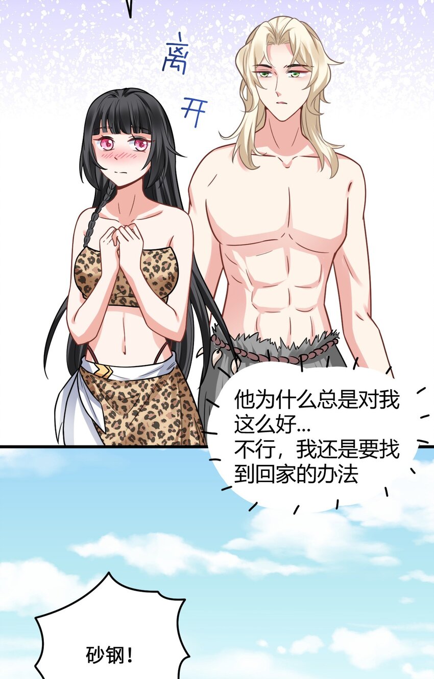 10 敢不敢和我比？24