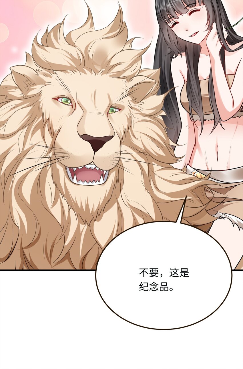 15 可以让我主动吗？41
