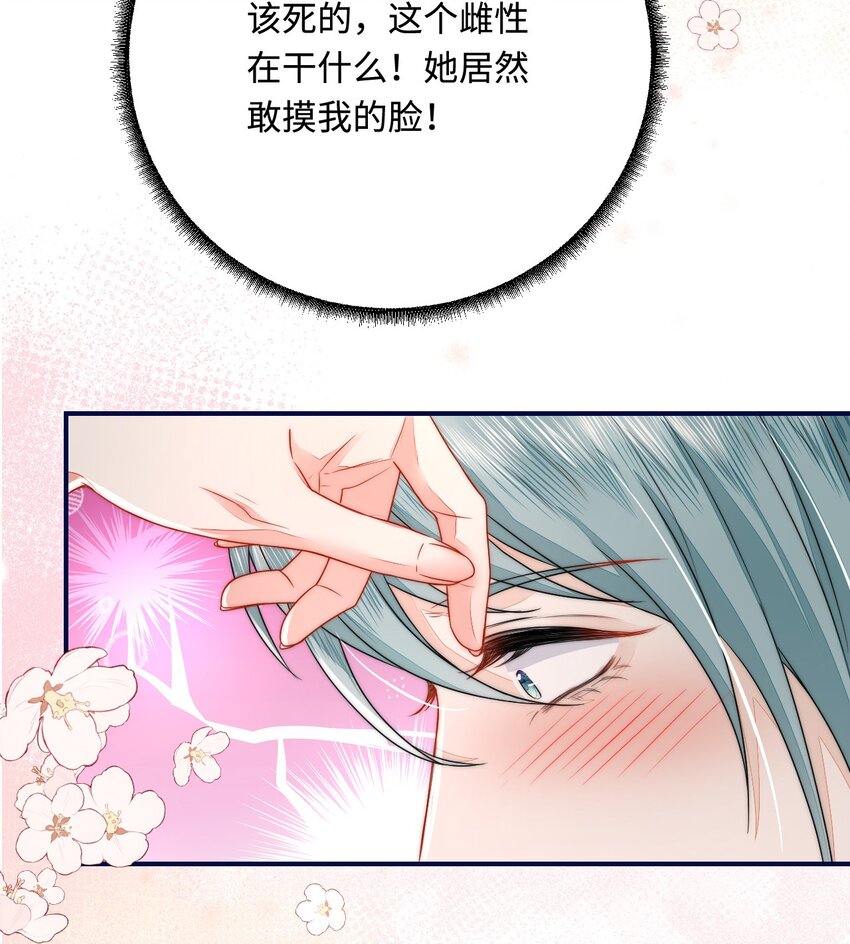 33 特殊爱好42