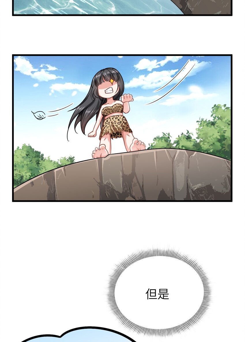 01 霸王硬上弓50