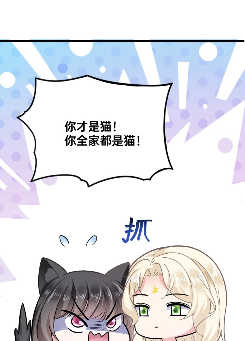 03 色字头上一把刀30