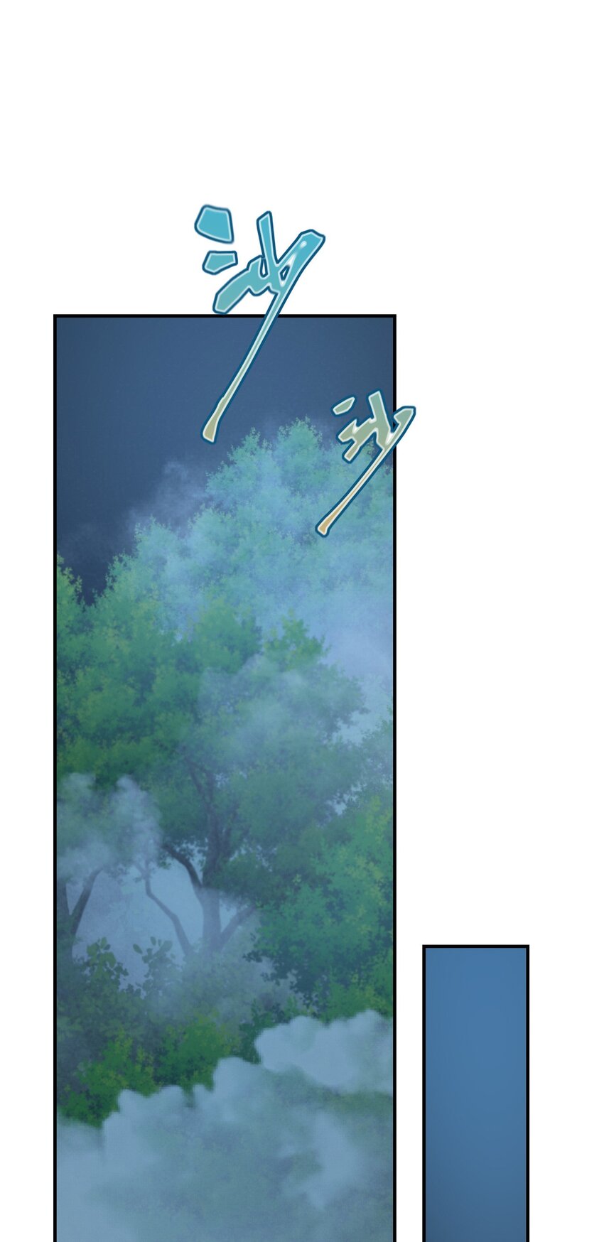 46 芒迹的过往13