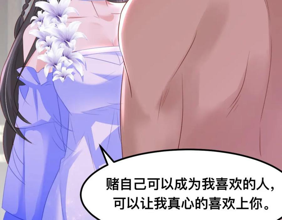 59 喜欢的理由74
