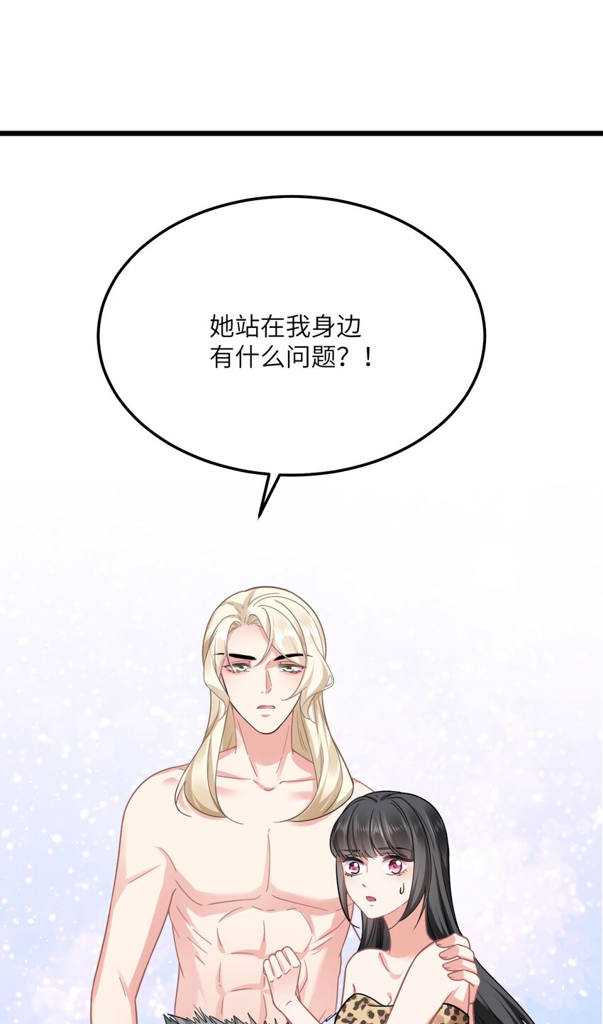 07 谁在犯规21