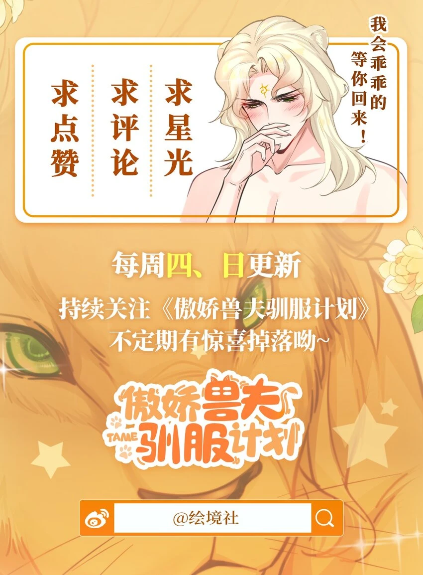 38 信任危机72