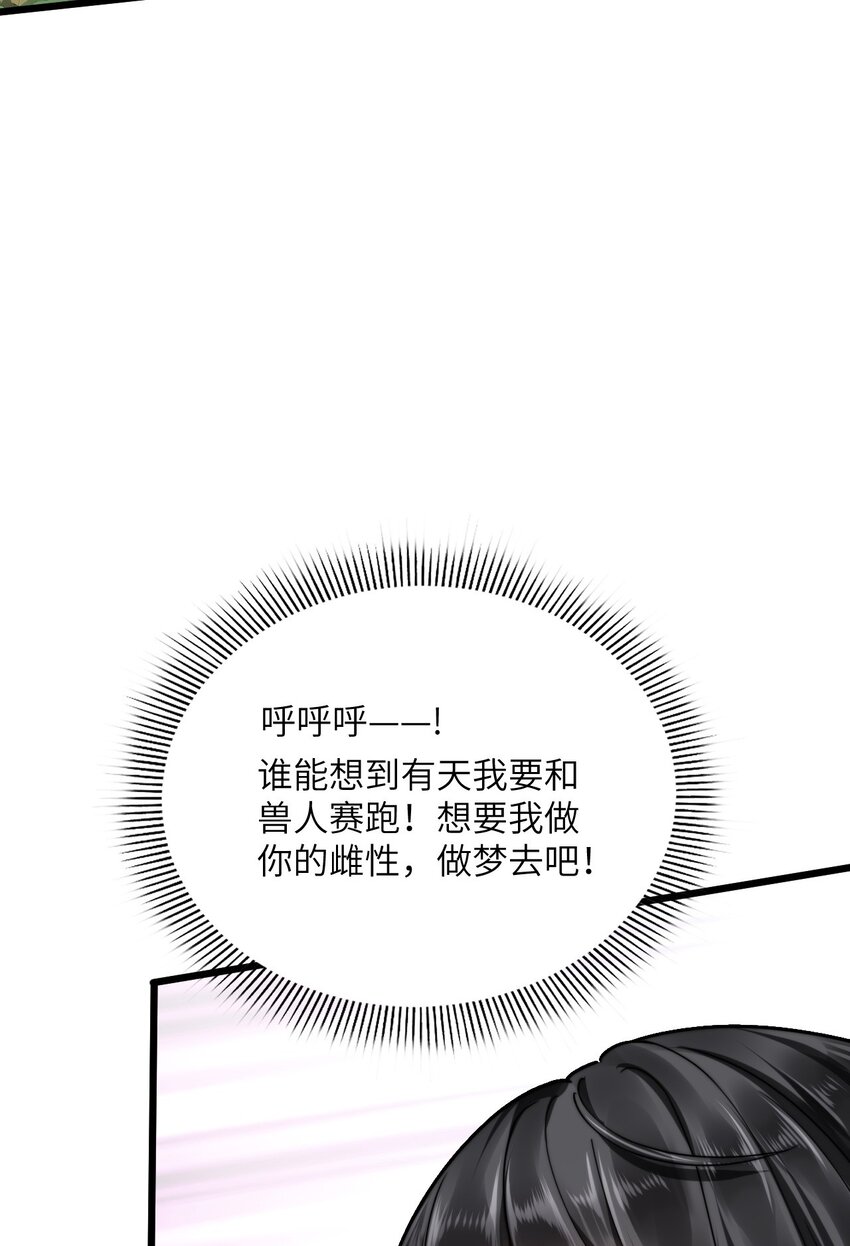 04 雄性的味道12