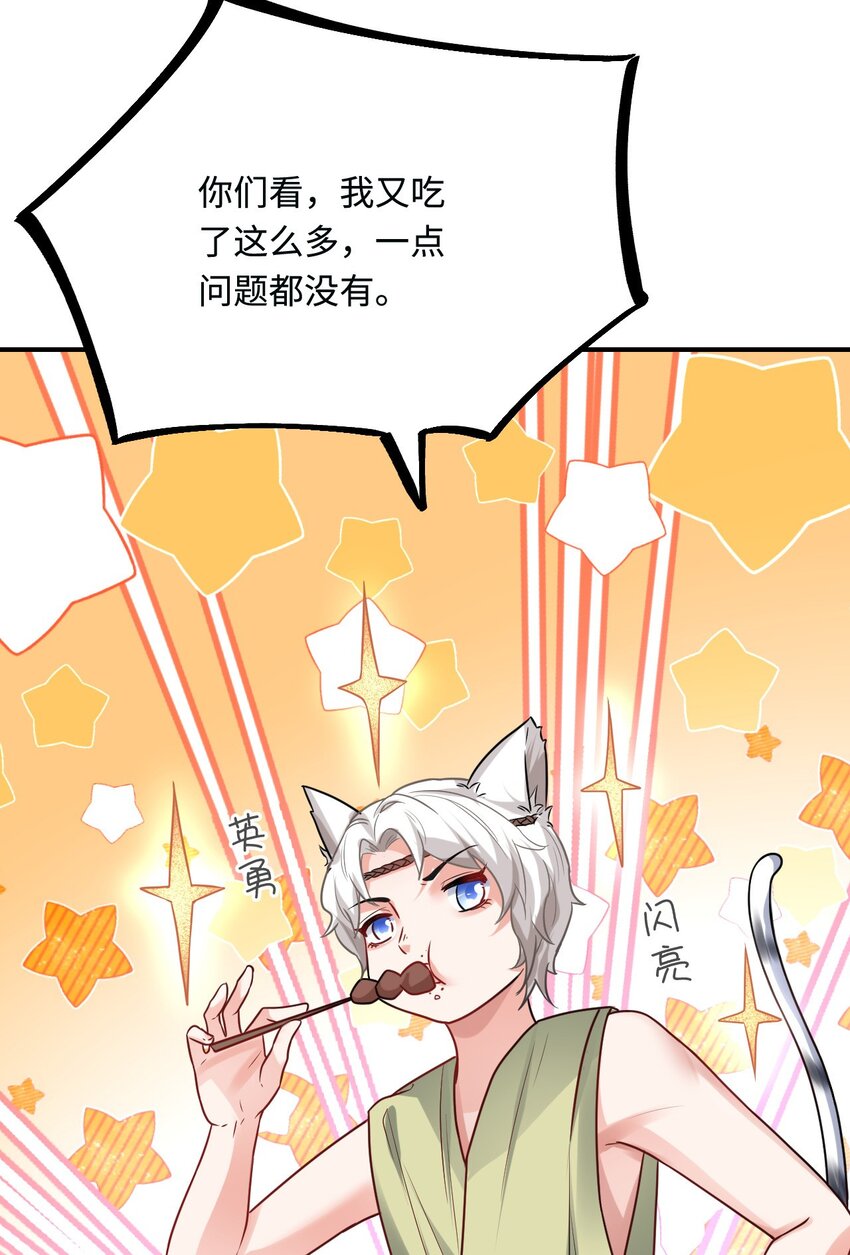 17 我相信你！10