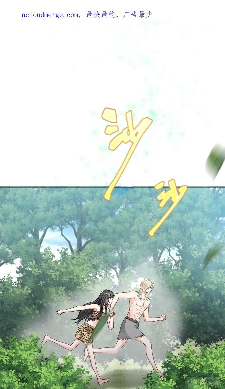 52 无法克制的爱意3