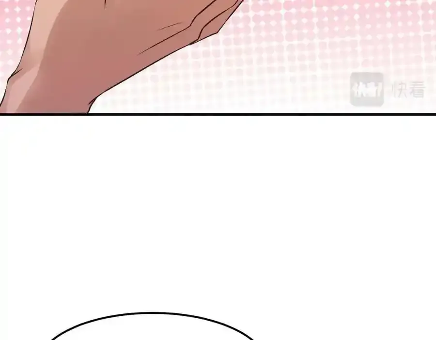 56 他的居所76