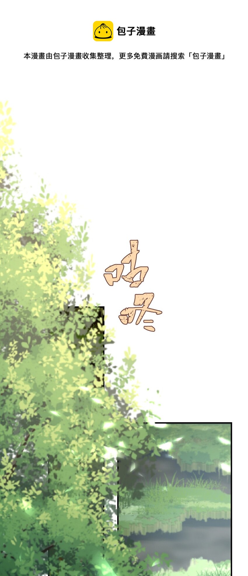 25 倒霉帅哥出场0