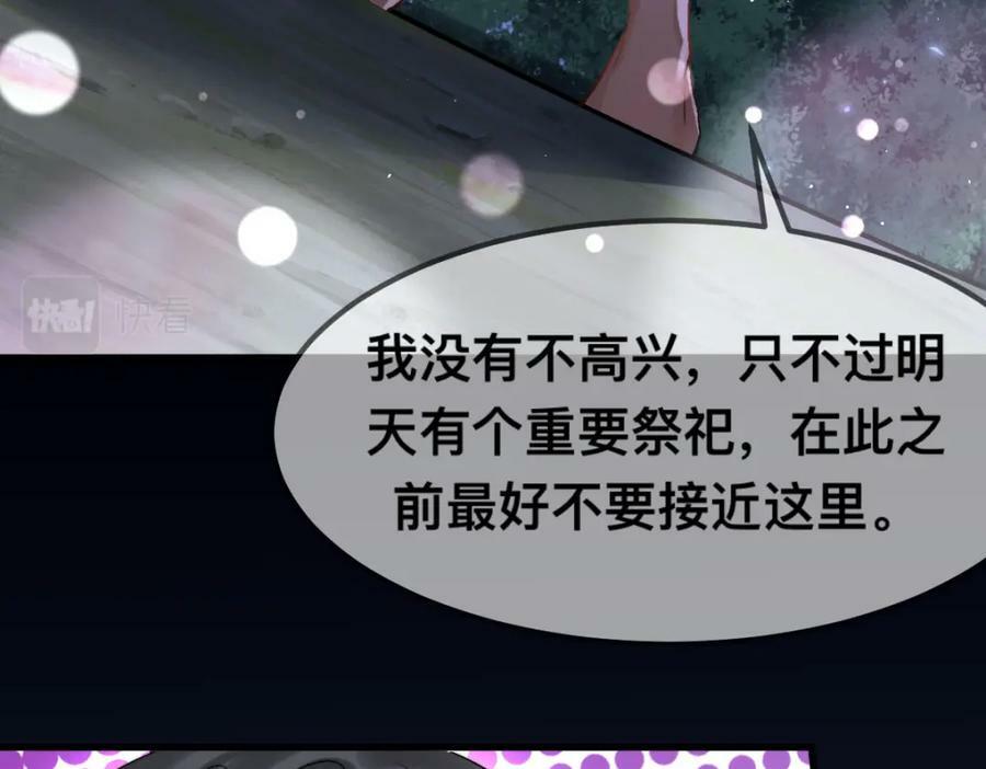63 神女觉醒13