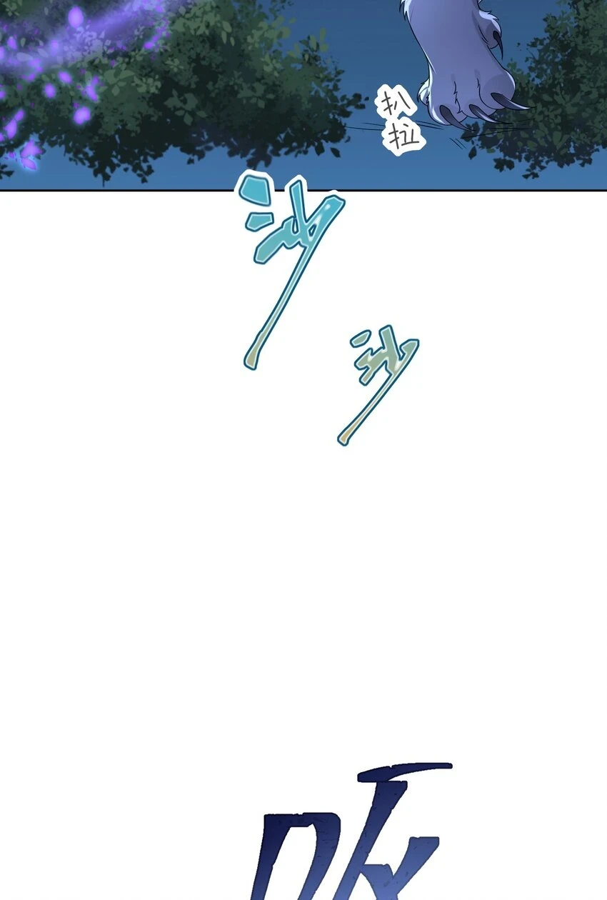 45 我要找到他！33