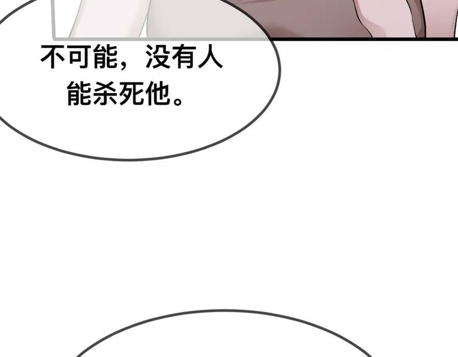 62 逃跑被抓？79