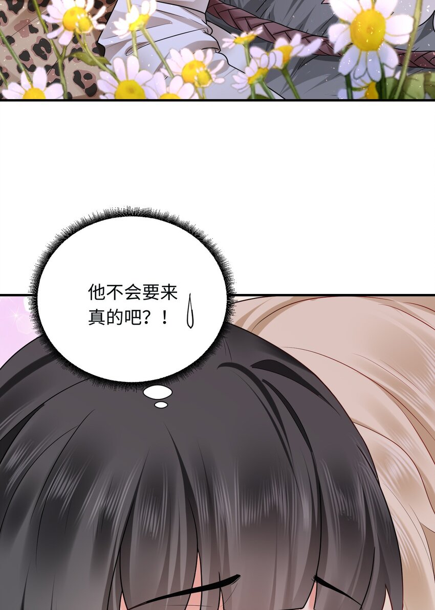 15 可以让我主动吗？16