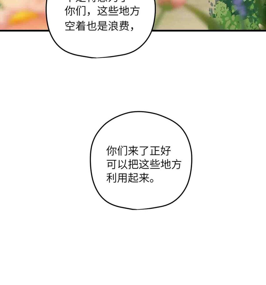 09 嫉妒与挑战14