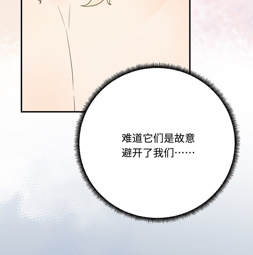 23 天兽出没62