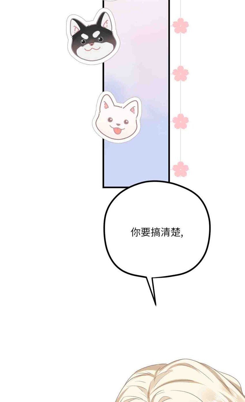 09 嫉妒与挑战40
