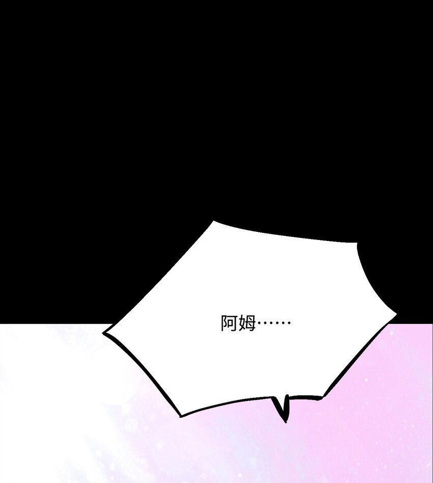 46 芒迹的过往57