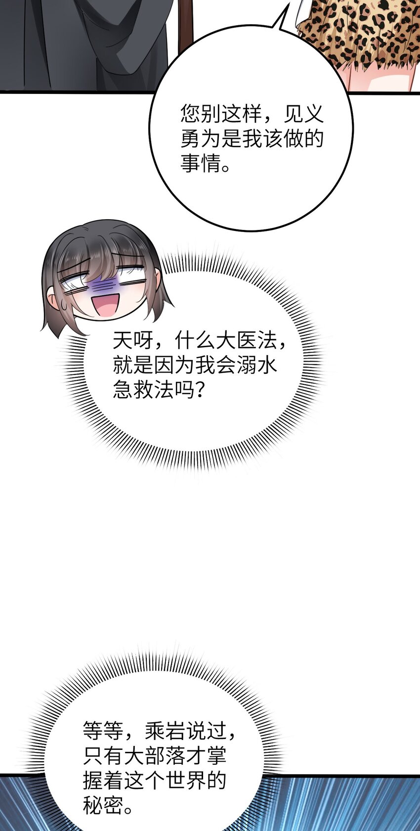 05 救玳风42