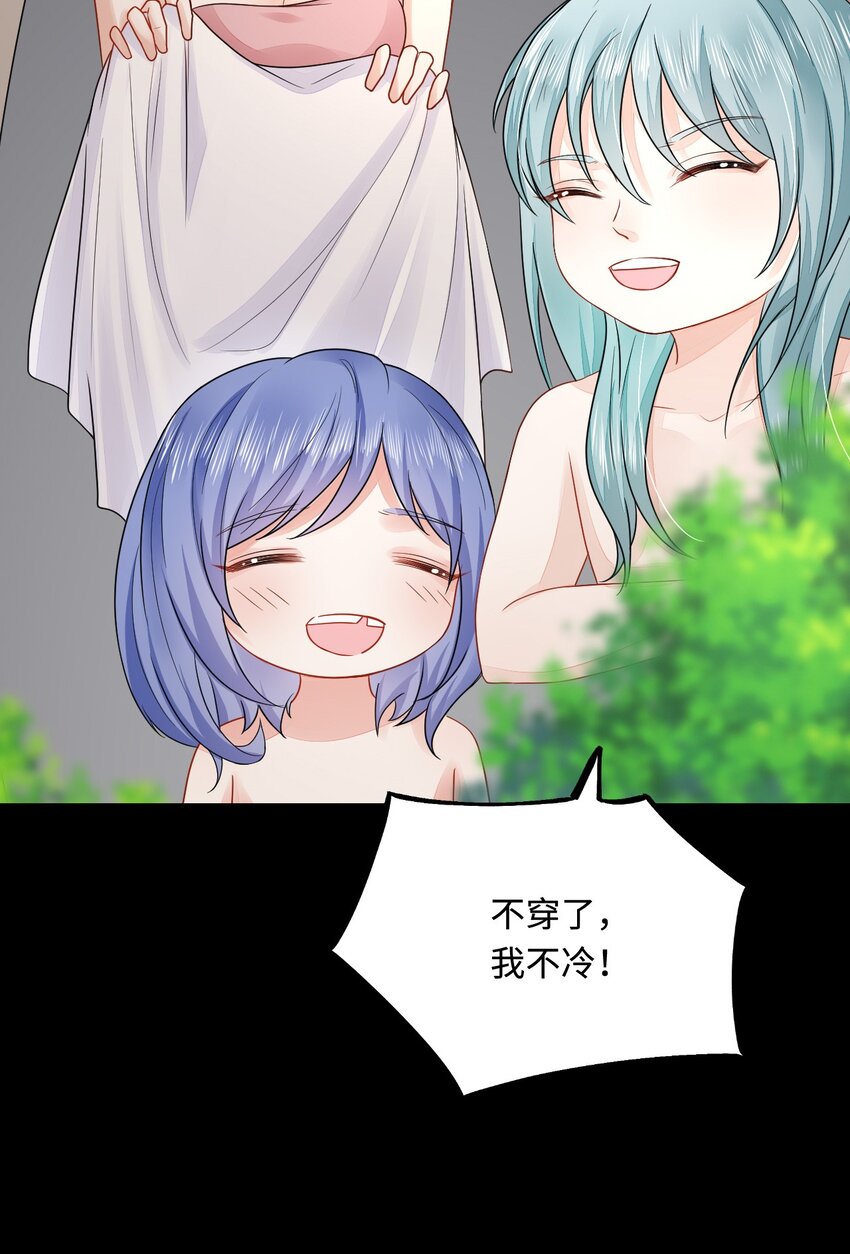 46 芒迹的过往27