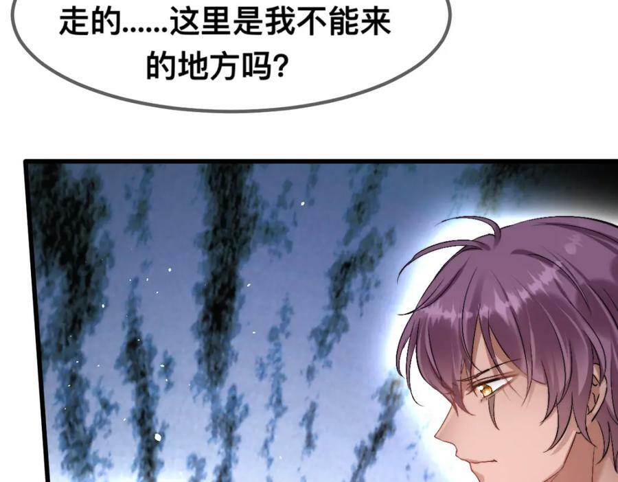 63 神女觉醒5