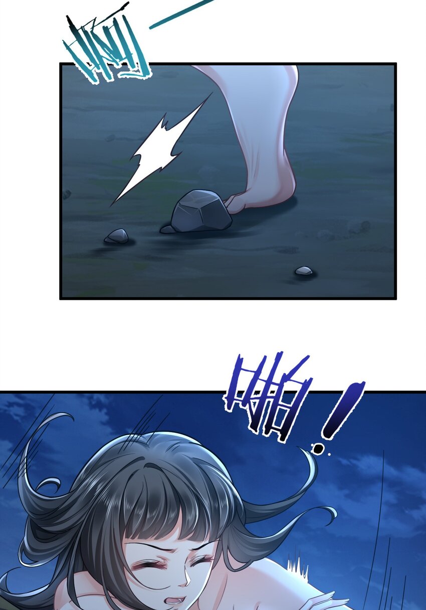01 霸王硬上弓23