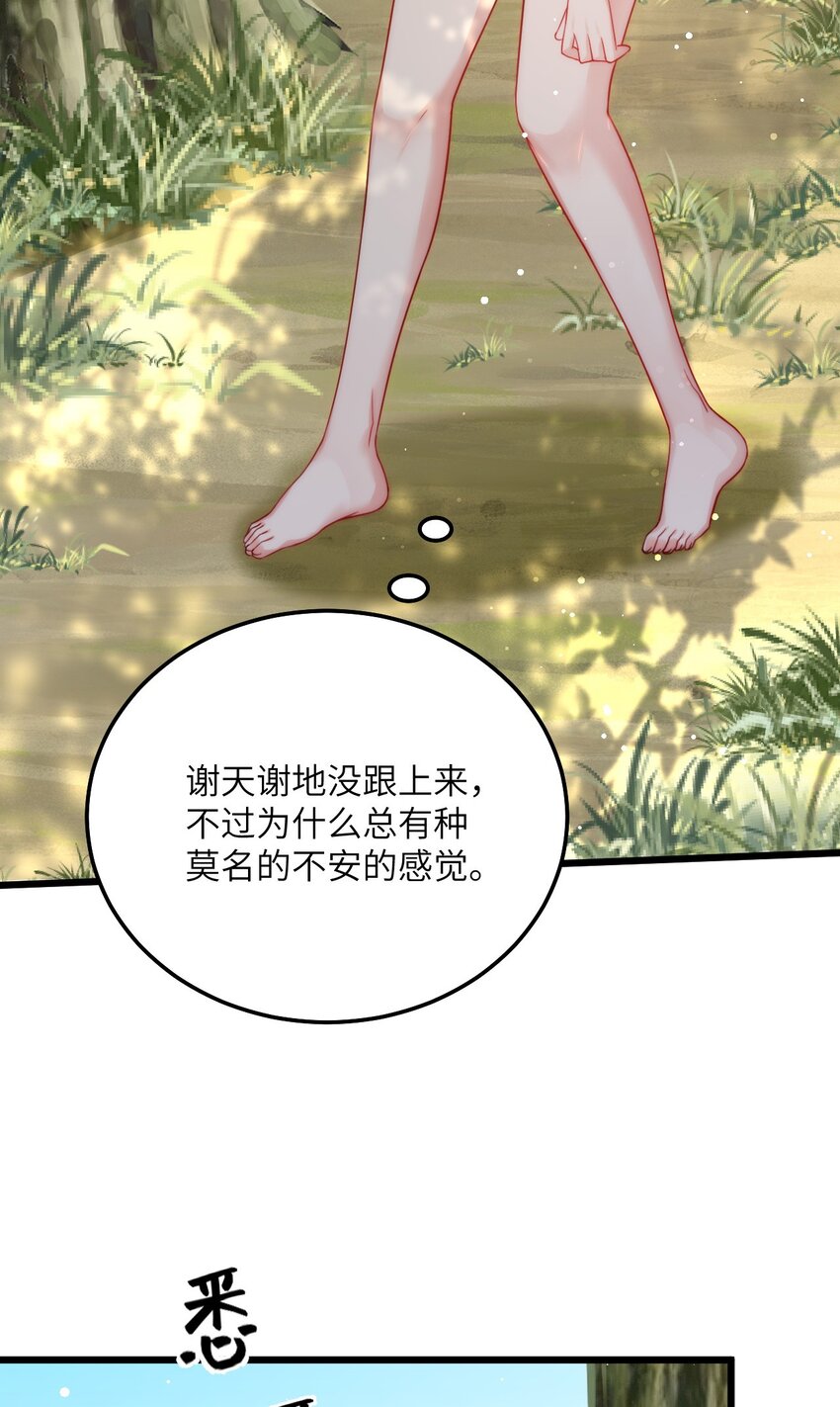 04 雄性的味道19