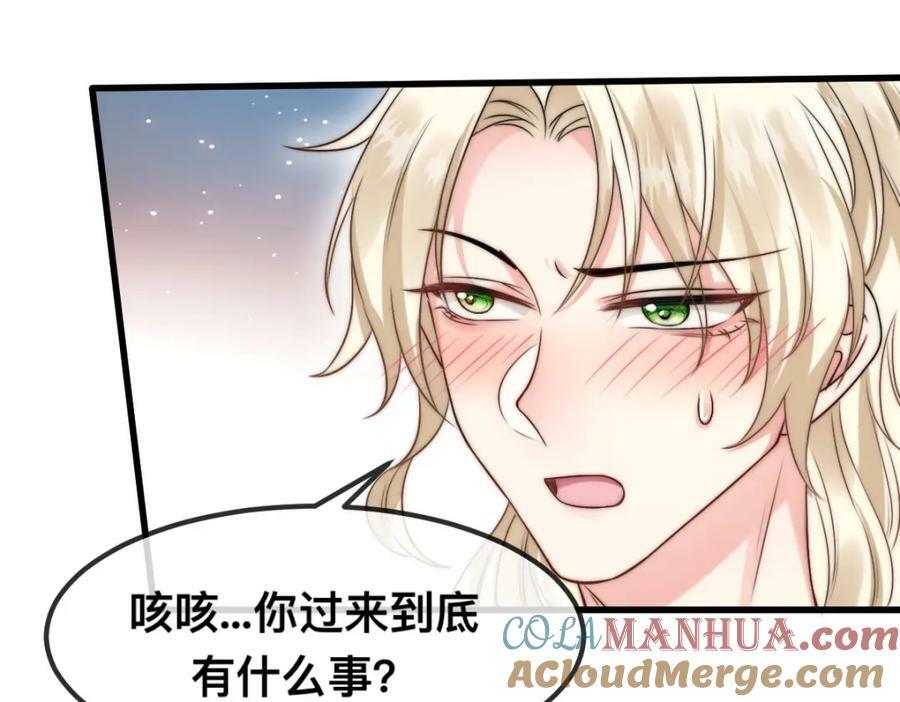 65 大狮子的勾引66