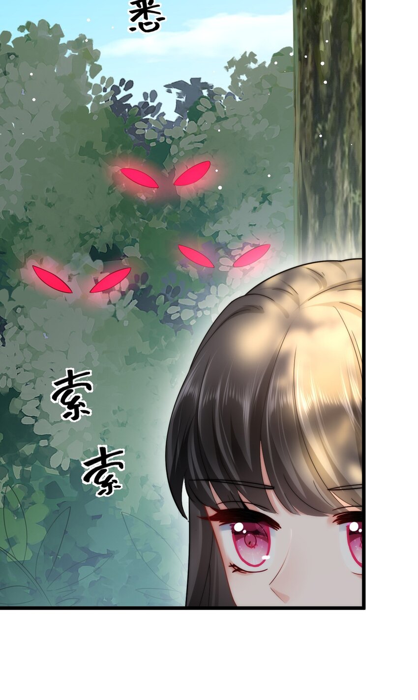 04 雄性的味道20