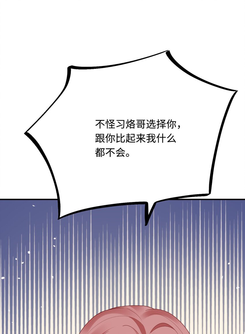 35 幼崽是最可爱的64