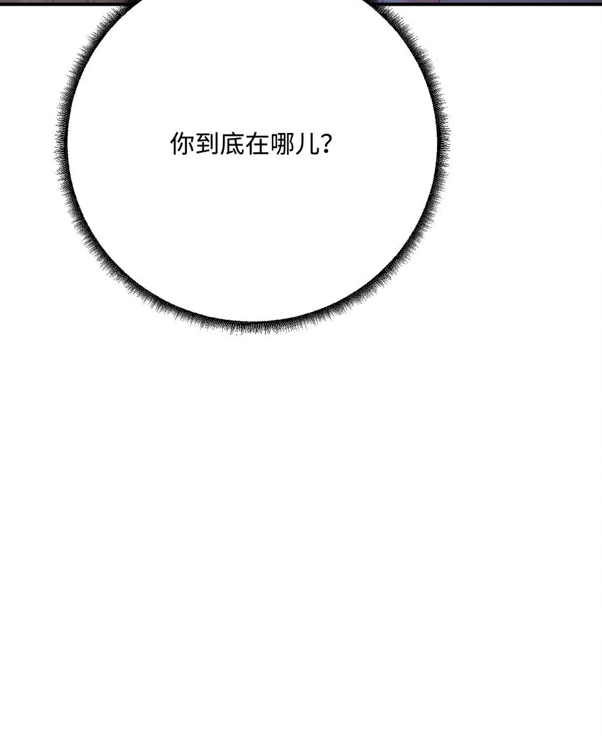 43 族长们的神力73