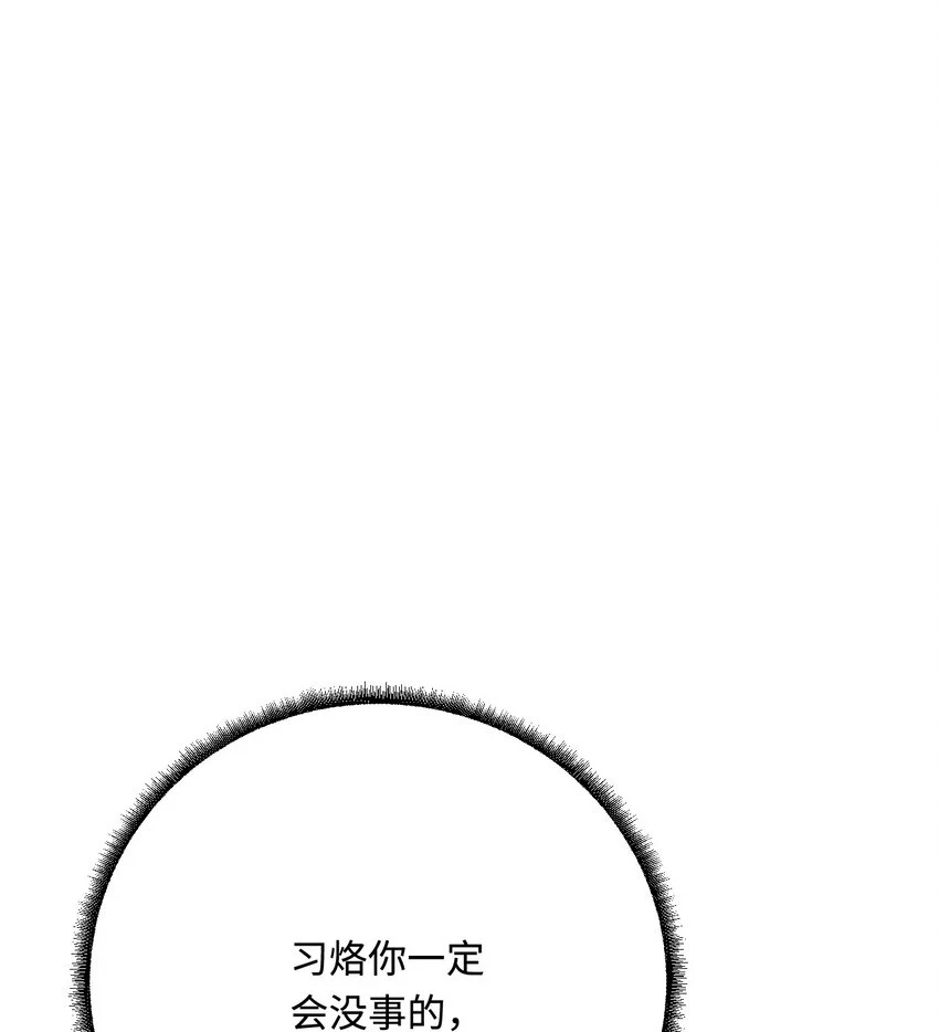 45 我要找到他！69
