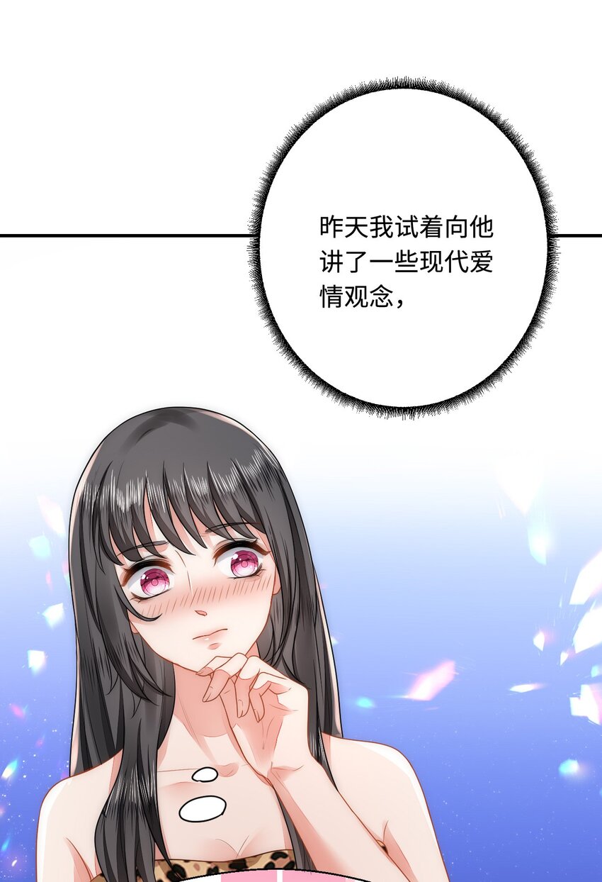 30 蓄意报复14