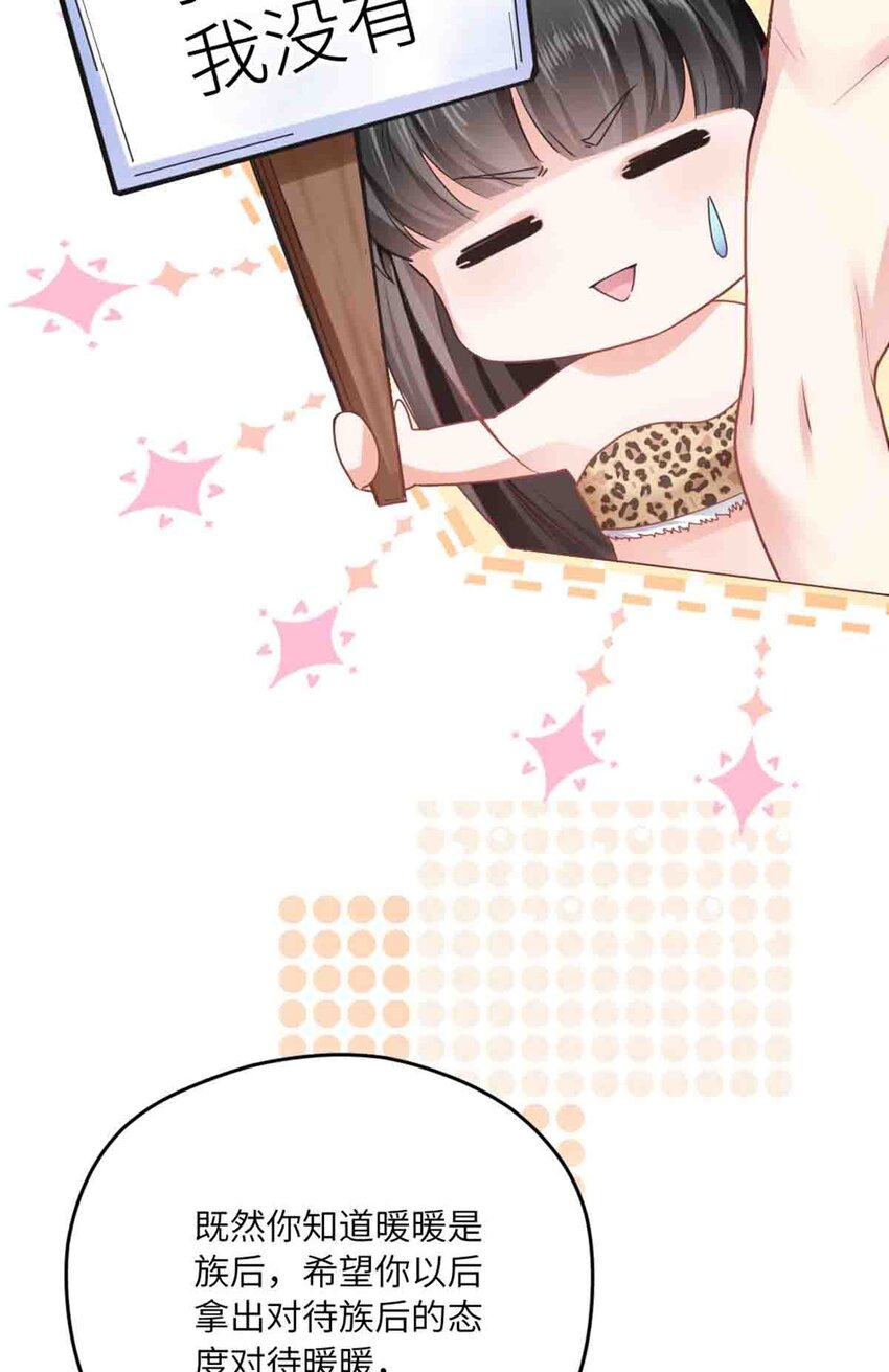 09 嫉妒与挑战31